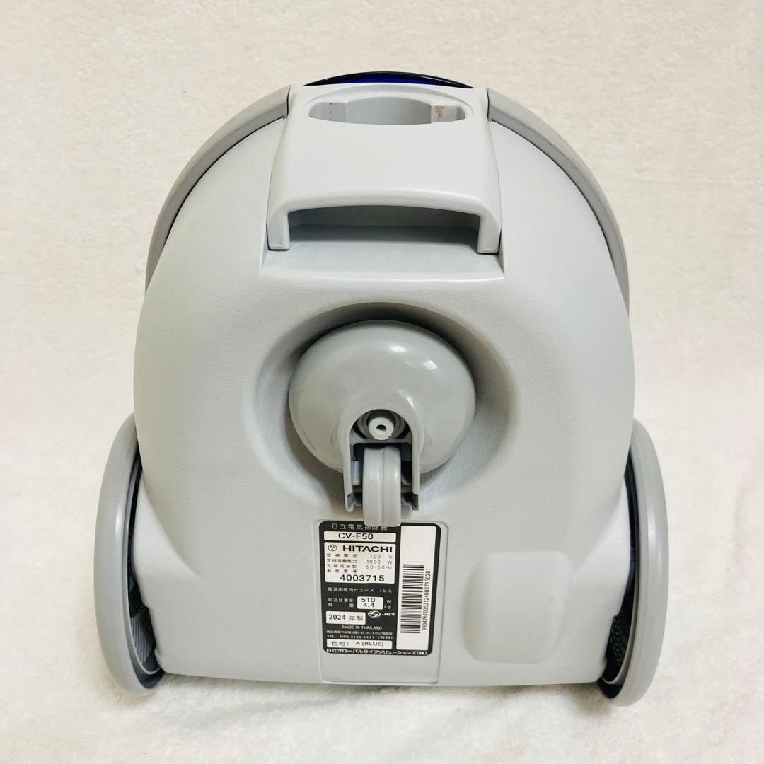 美品高年式 日立紙パック式電気掃除機 CV-F50 2024年