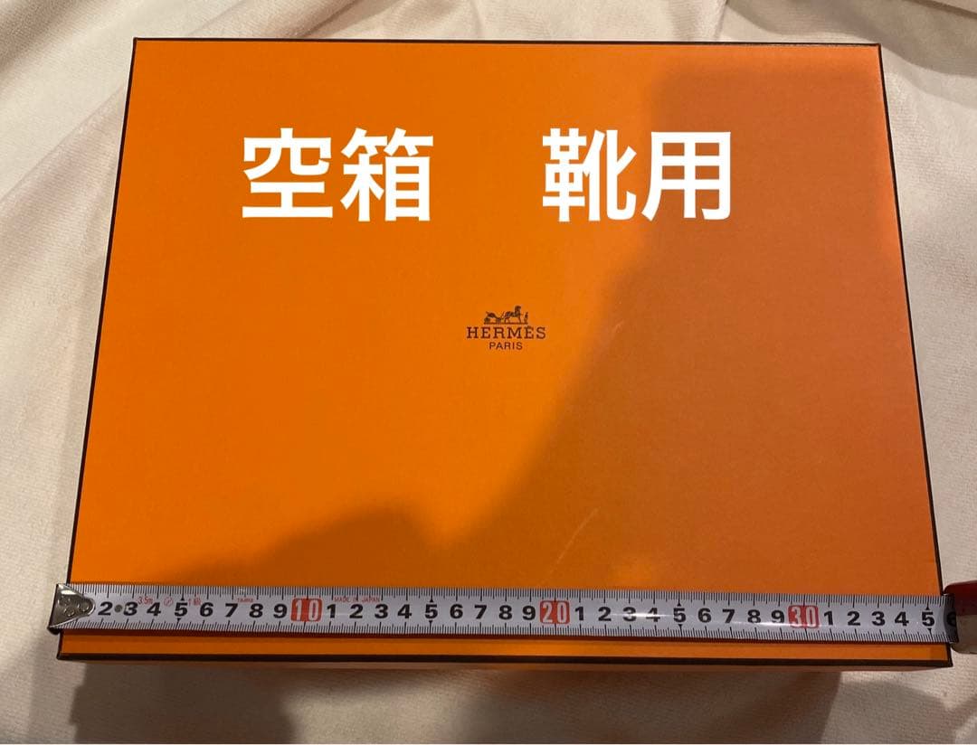 HERMES エルメス 空箱 靴 オレンジボックス - メルカリ