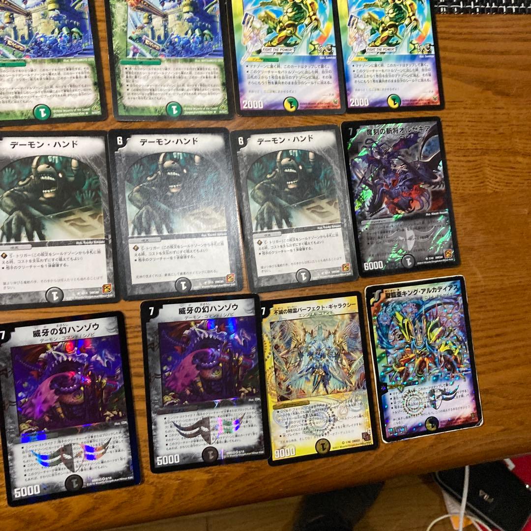 デュエマクラシック08 ネクラギャラクシー デッキ - メルカリ