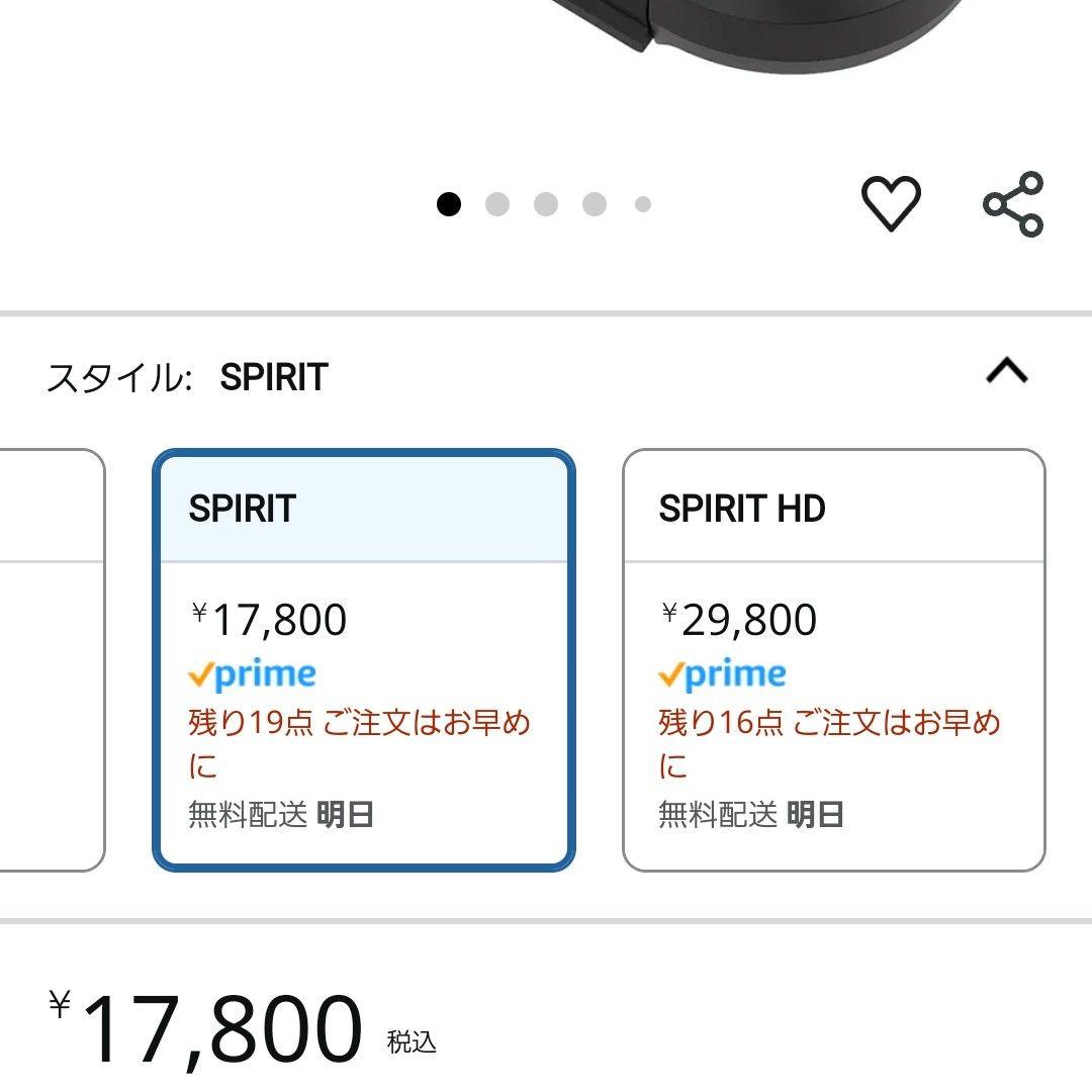 Cardo spirit バイク用インカム