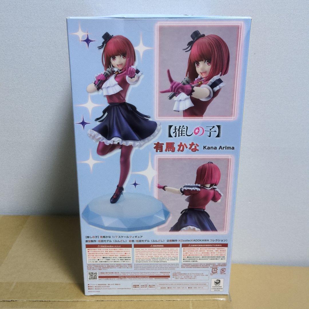推しの子 有馬かな 1/7 KDcolle 新品未開封　箱イタミあり