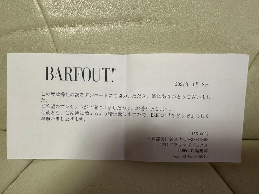 森七菜サイン入りチェキ 「この恋あたためますか」