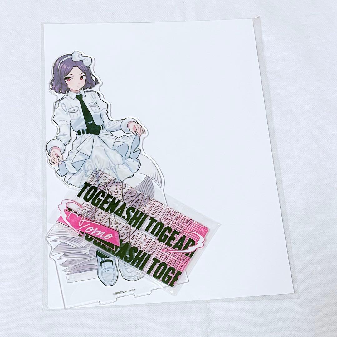 ガールズバンドクライ 海老塚智 コトブキヤくじ 特大アクリルスタンド 限定品】ガールズバンドクライ 特大アクリルスタンド Rock 'n' Roll