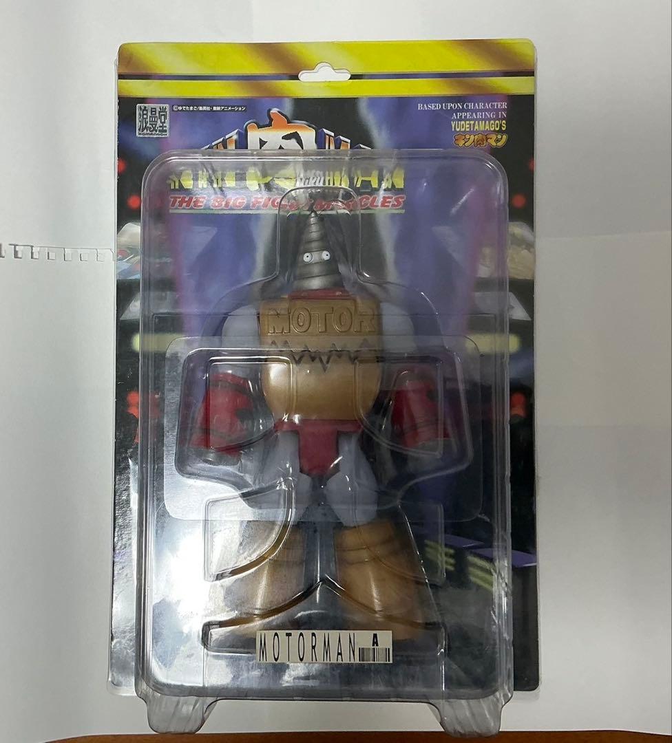 キン肉マン 浪漫堂 モーターマン Aタイプ