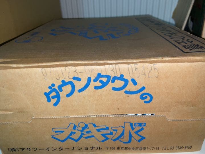 ガキ水ワンケース未開封30本入り箱売りバラ売りナシ