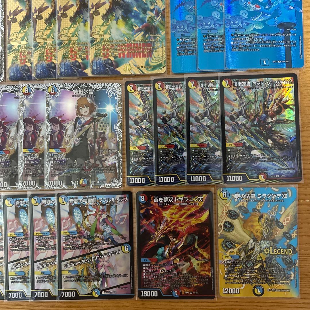 ラッカ庵野 デュエル・マスターズ デッキ販売