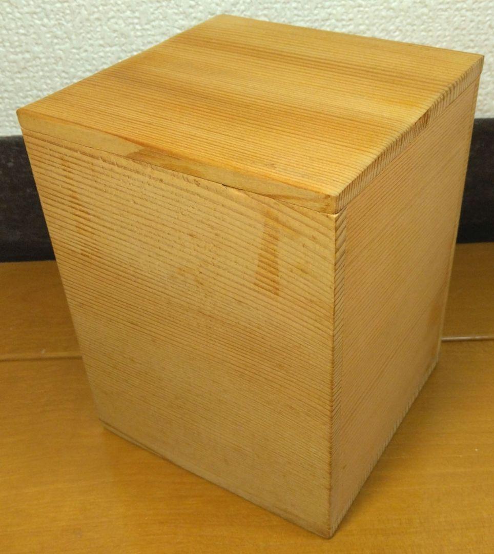 人間国宝 金城次郎 壷屋焼筒碗 栞 共箱 美品 壺屋焼 やちむん 笑魚海老紋