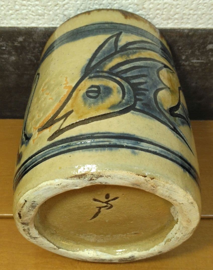 人間国宝 金城次郎 壷屋焼筒碗 栞 共箱 美品 壺屋焼 やちむん 笑魚海老紋