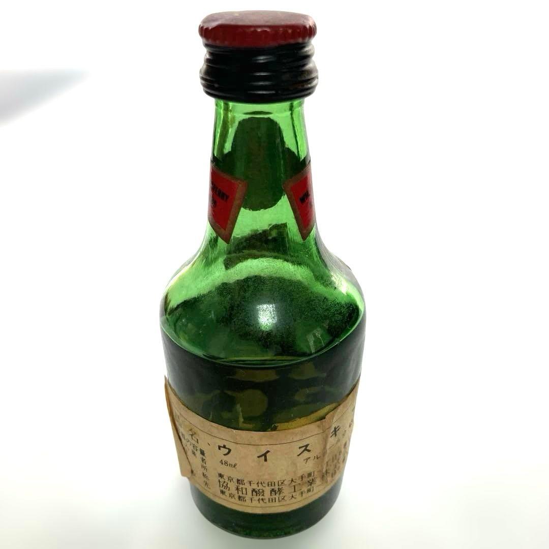 ウィスキー他 ミニチュアボトル5本セット 未開封 長期自宅保管品 昭和