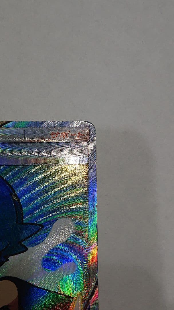 スイレン sr セット割対象