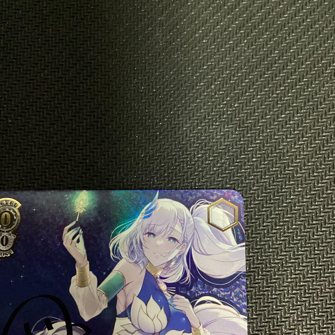 ヴァイスシュバルツ　ホロライブ　SSP 二人きり時間　パヴォリア・レイネ