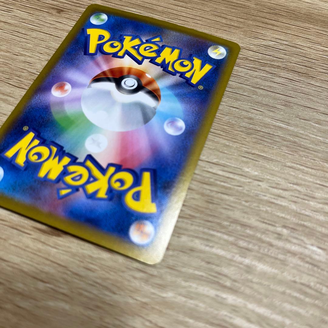 【美品】メガリザードンex SAR インフェルノX ポケモンカード ポケカ