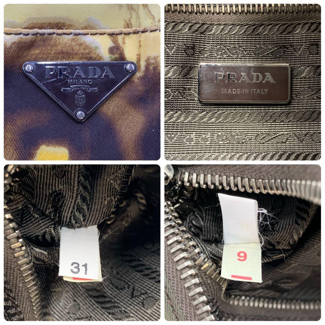 【極美品】プラダPRADA 2way ハンドバッグ ナイロン イエロー ブラウン