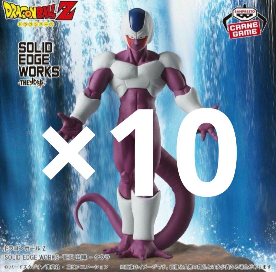 一番くじ ドラゴンボール 40th D賞 ラストワン賞 ピッコロ 神龍