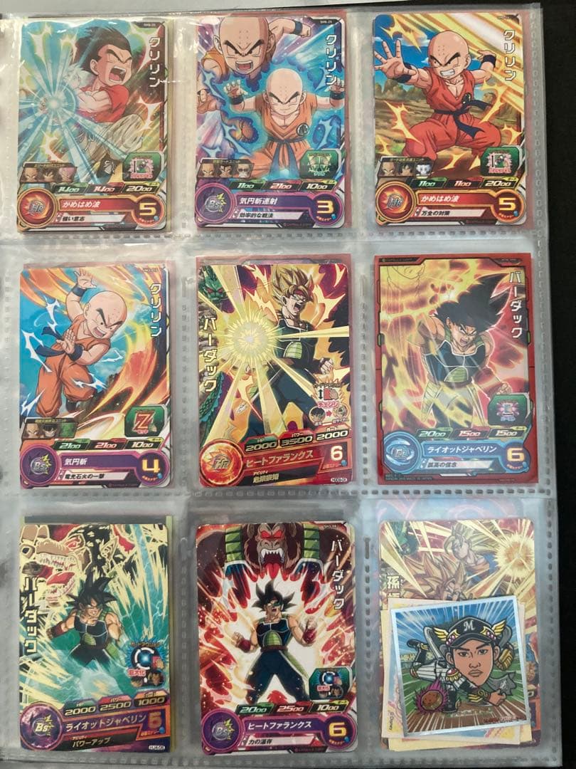 スーパードラゴンボールヒーローズ トレーディングカード&ファイルセット