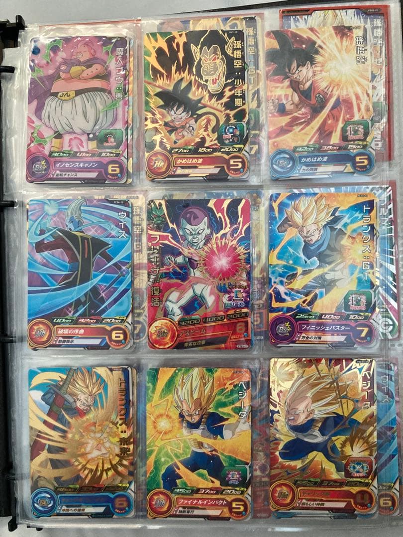 スーパードラゴンボールヒーローズ トレーディングカード&ファイルセット