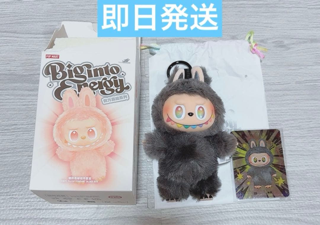 POP MART Biginto Mercy ぬいぐるみ正規品シークレット