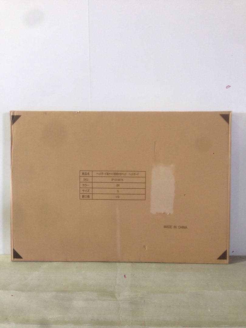 シングル 照明付き ベッドフレーム 収納空間 収納ベッド ナチュラル ブラック