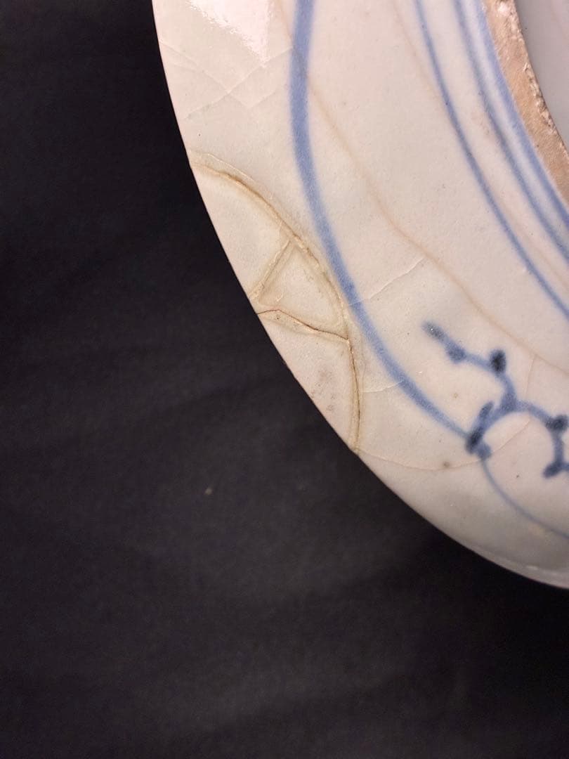 伊万里焼 染付け 皿 5枚セット