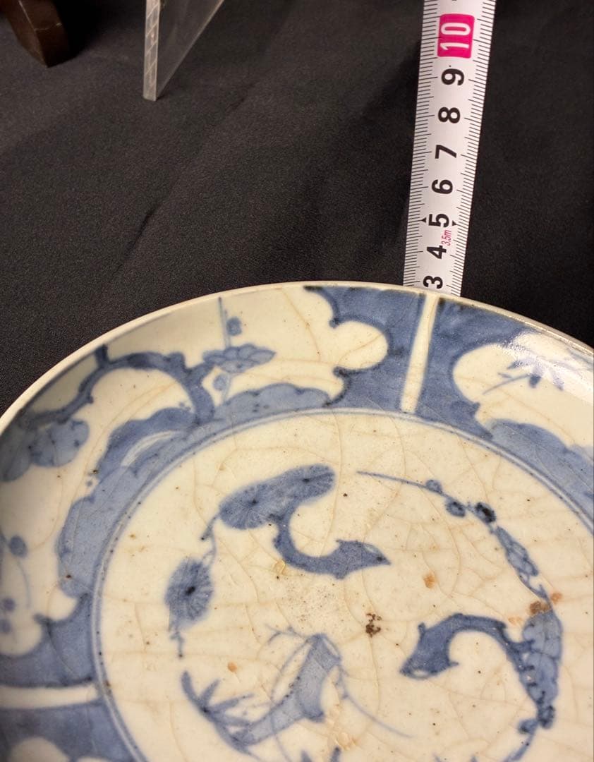 伊万里焼 染付け 皿 5枚セット