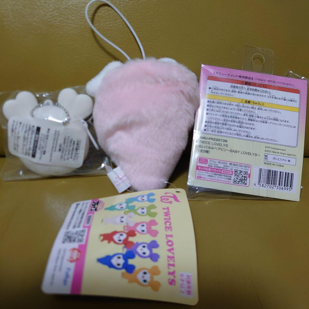 おくるみマスコット ぬいぐるみヘアピン シリコンミニウォレット ダヒョン