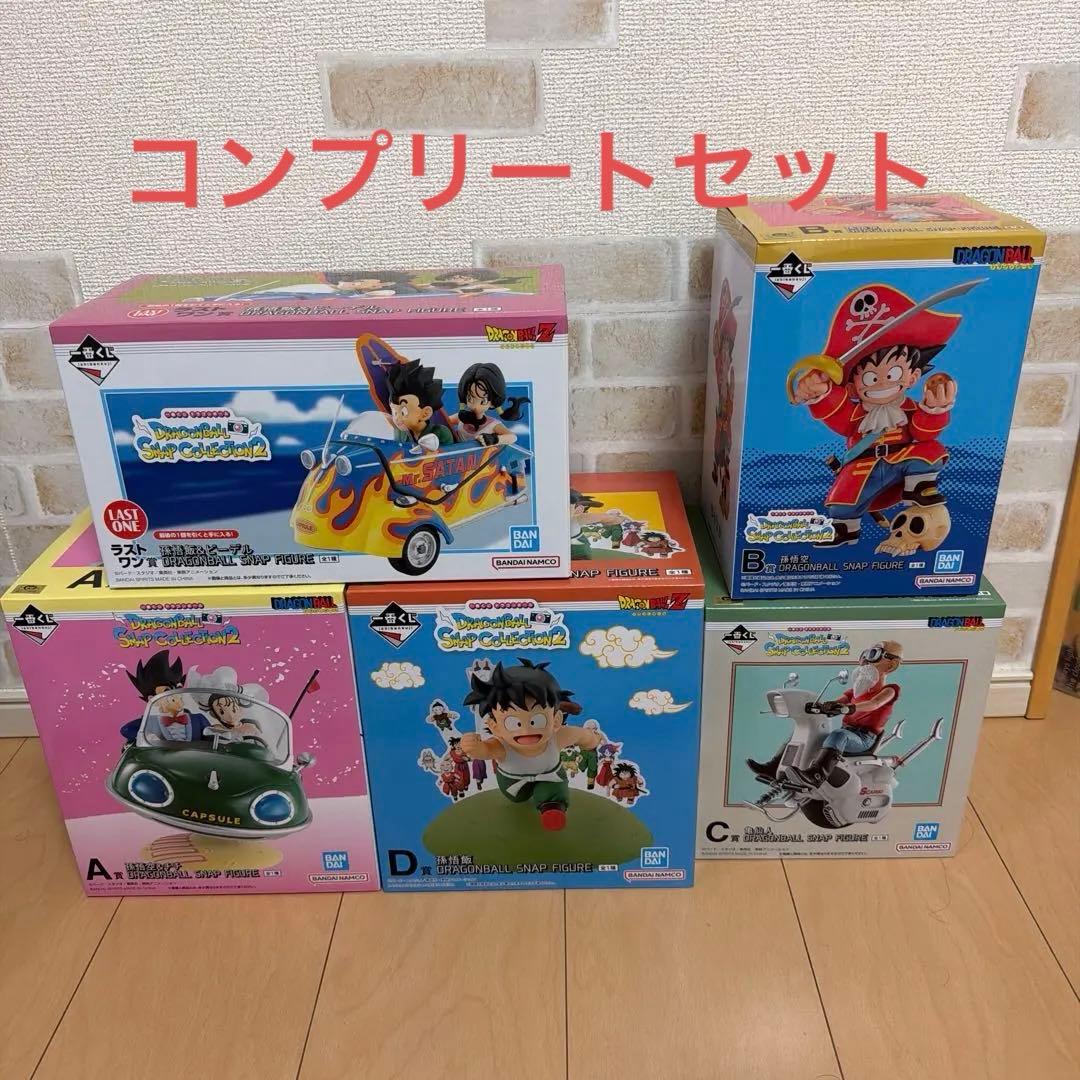 ドラゴンボール 一番くじ SNAP COLLECTION2 コンプリート① - コミック