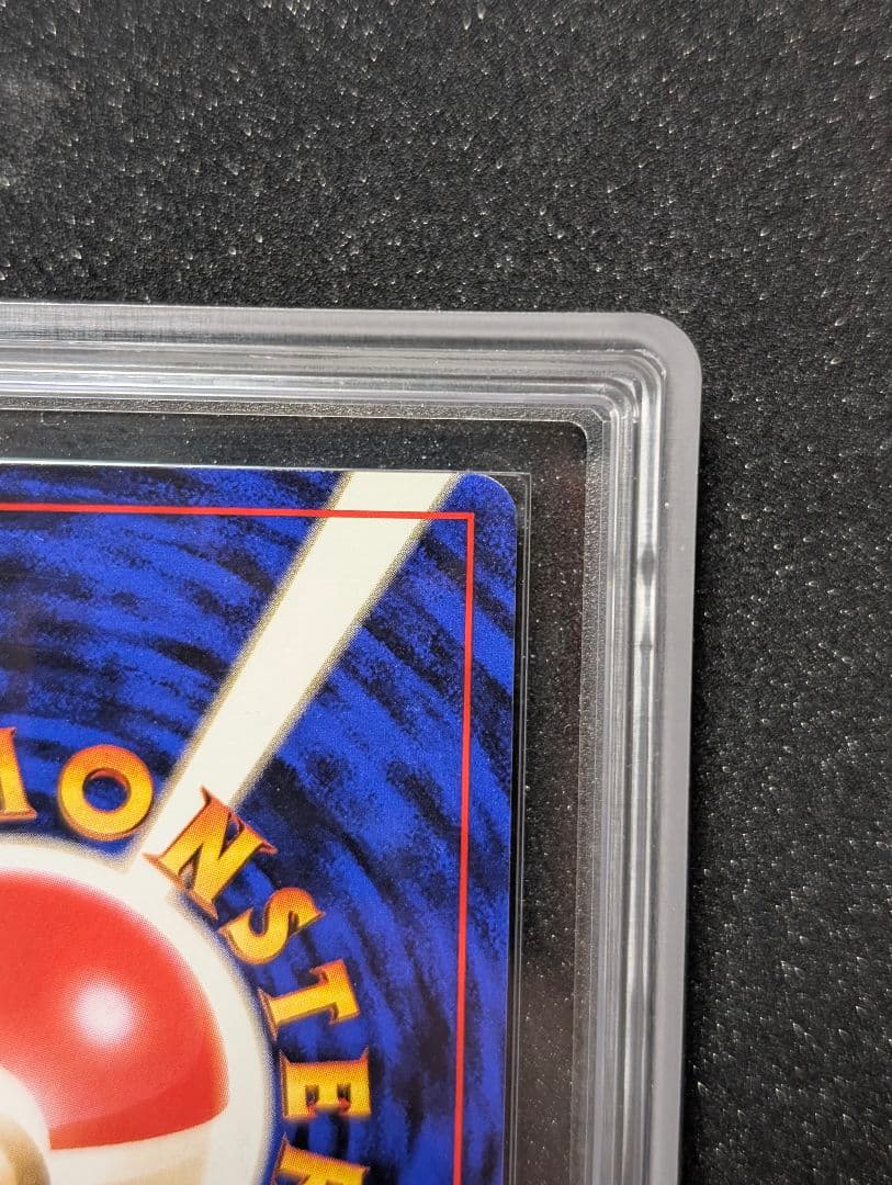 ピカチュウ 　初版　マークなし　ARS10