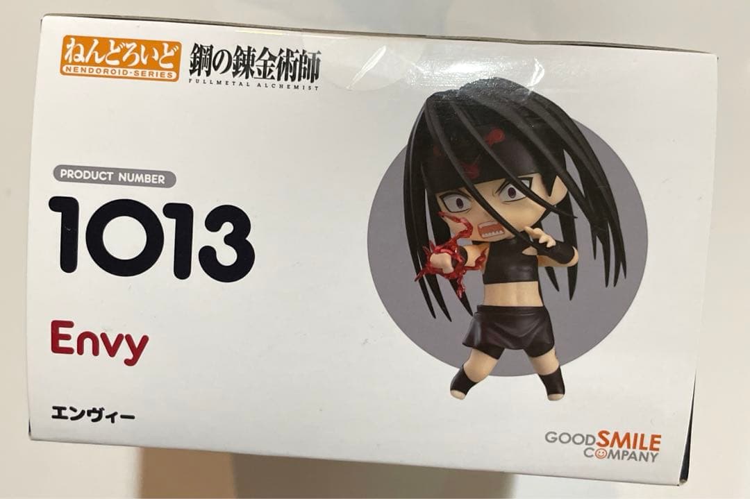 鋼の錬金術師 ねんどろいど エンヴィー 特典付き 新品未開封 - メルカリ