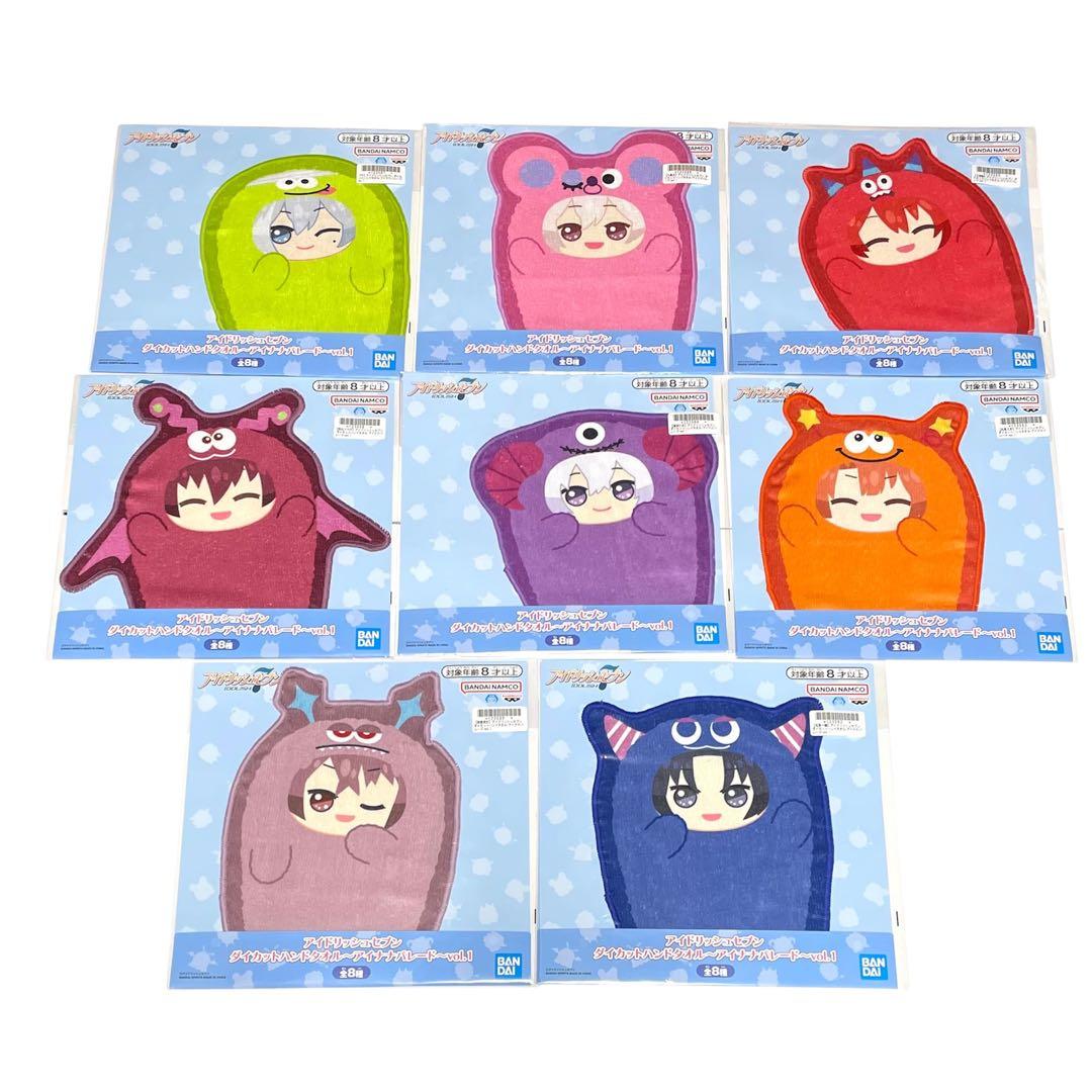《新品・未開封》アイドリッシュセブン ダイカットハンドタオル コンプリートセット