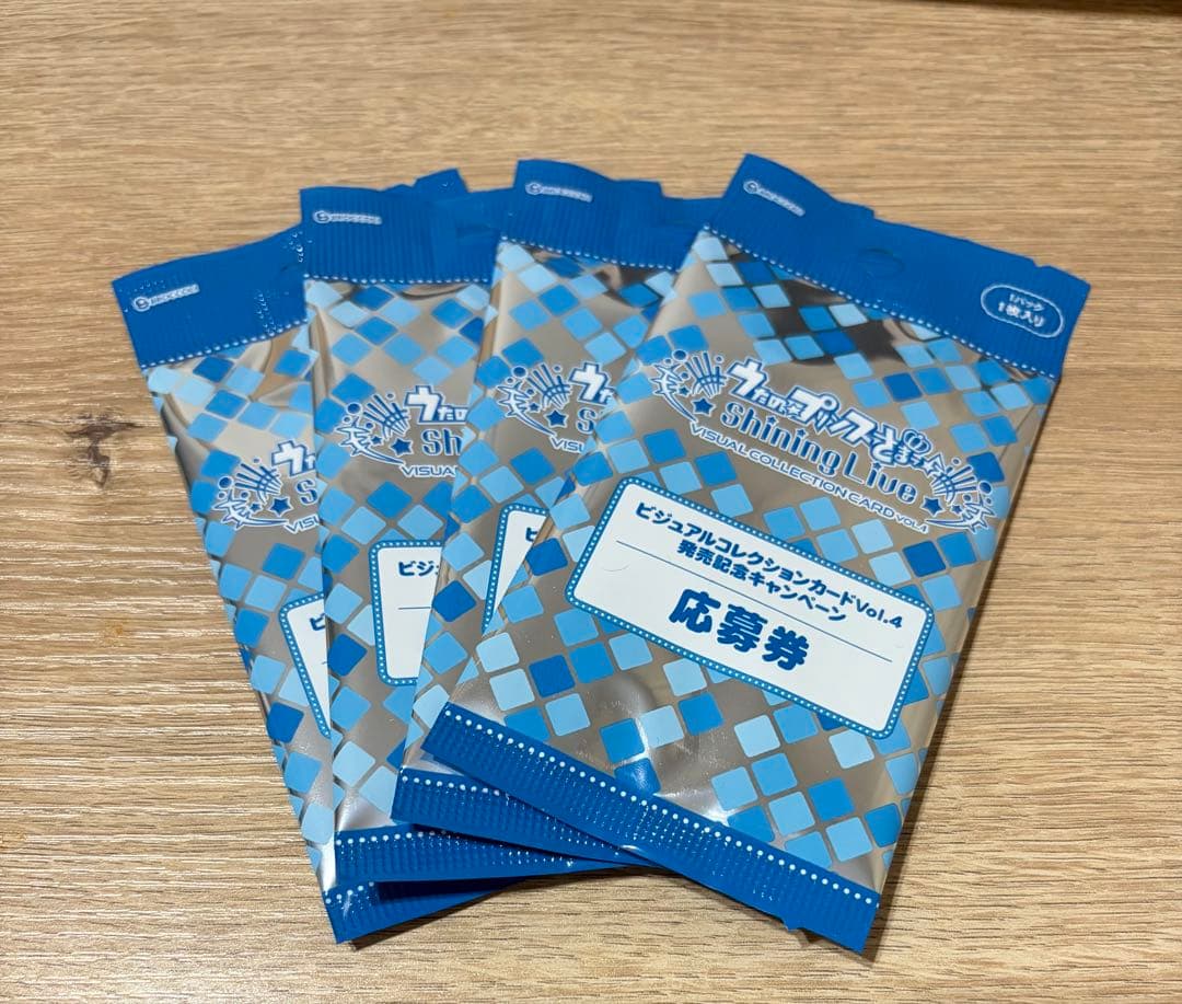 うたプリ　シャニライ　ビジュアルカード　SEC 美風藍　おまけお付けしてます。