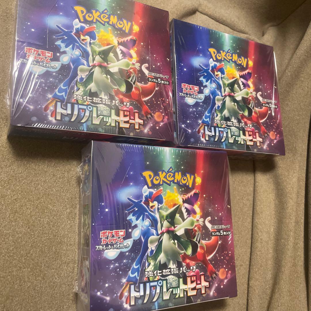 ポケモンカードゲーム　トリプレットビート3ボックス　シュリンク付き未開封