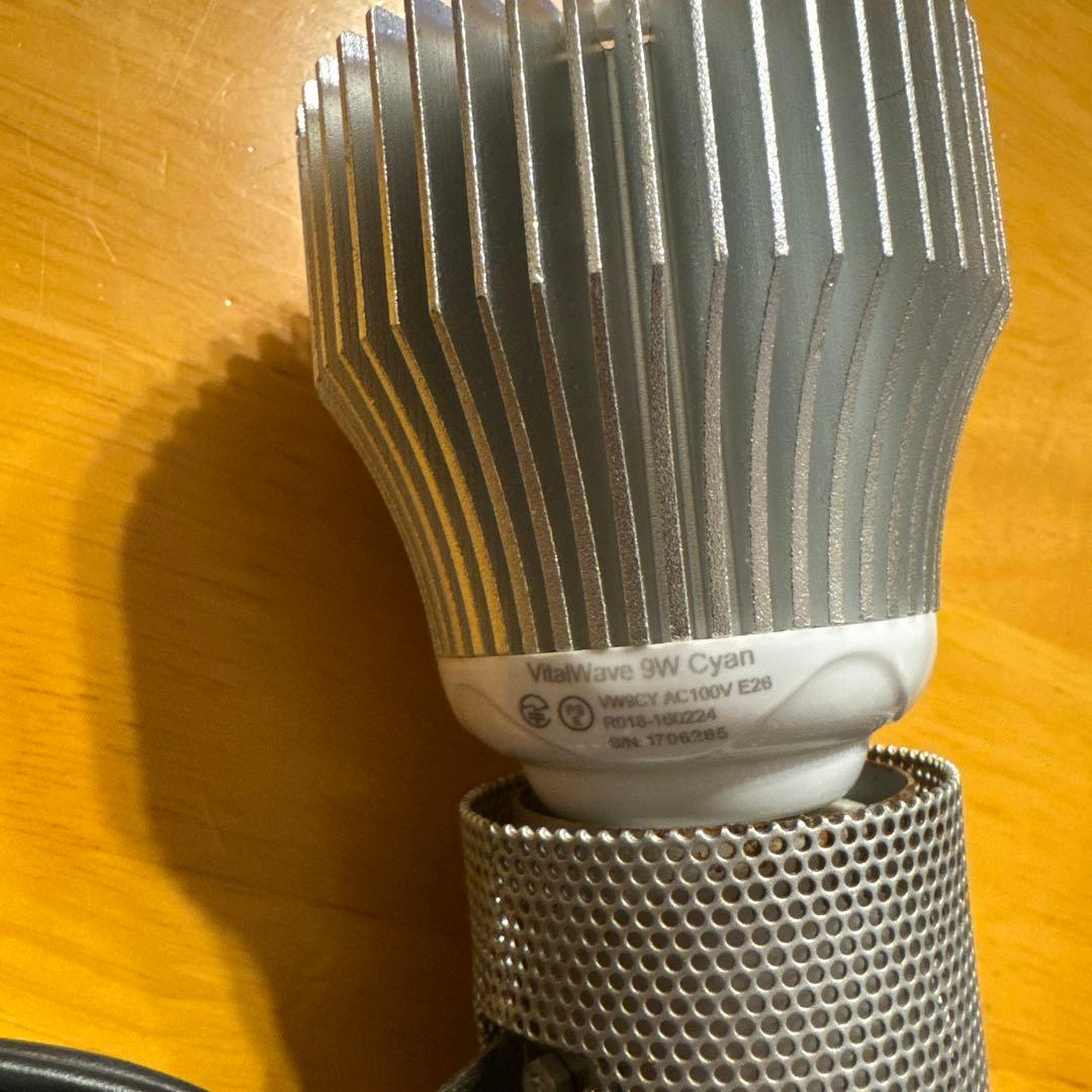 ライト・照明器具 Vital Wave2 9W Cyan ライト・照明器具 Vital Wave2 9W Cyan 楽天市場】バイタルウェーブ2