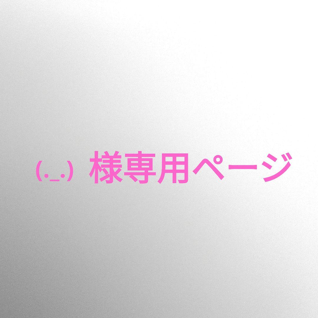 アイカツ！ 藤堂ユリカ 　ゴスマジックコーデ　アイカツカード 3枚セット アイカツカード ゴスマジックカード3枚セット 藤堂ユリカ