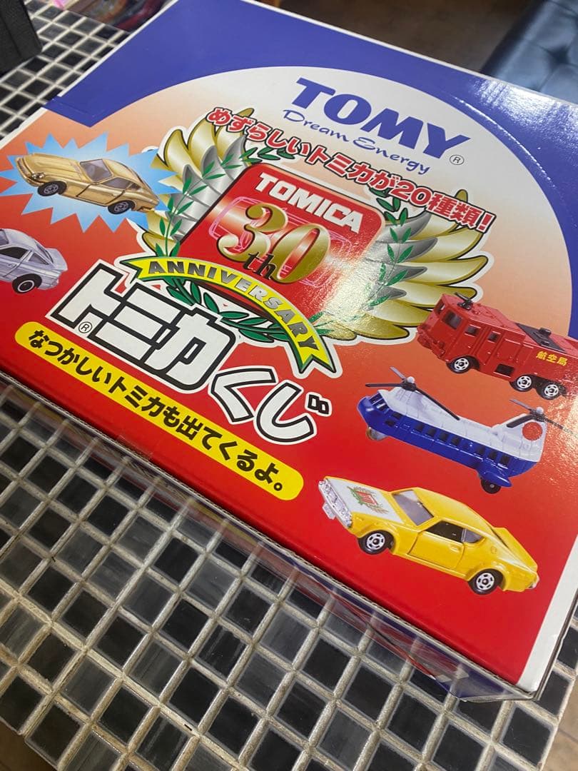 TOMY トミカくじ 30周年記念　新品未開封。