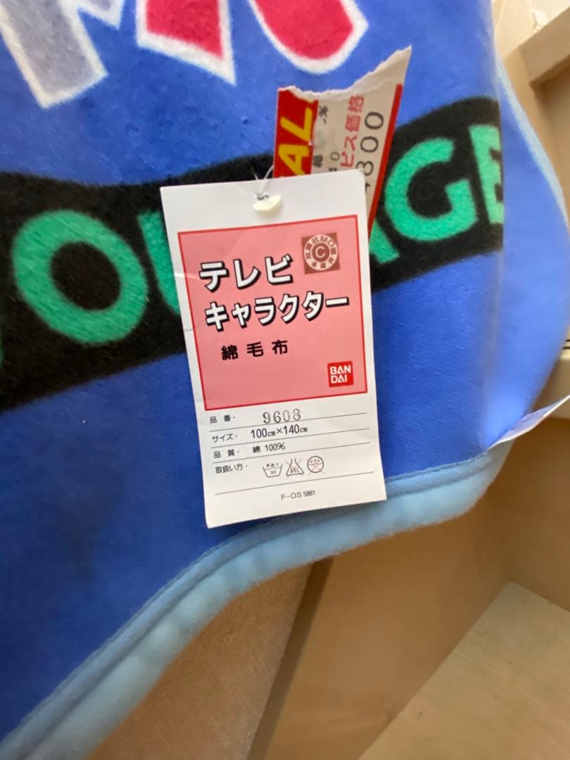 バンダイ　クレヨンしんちゃん タオル 100x140cm バンダイ