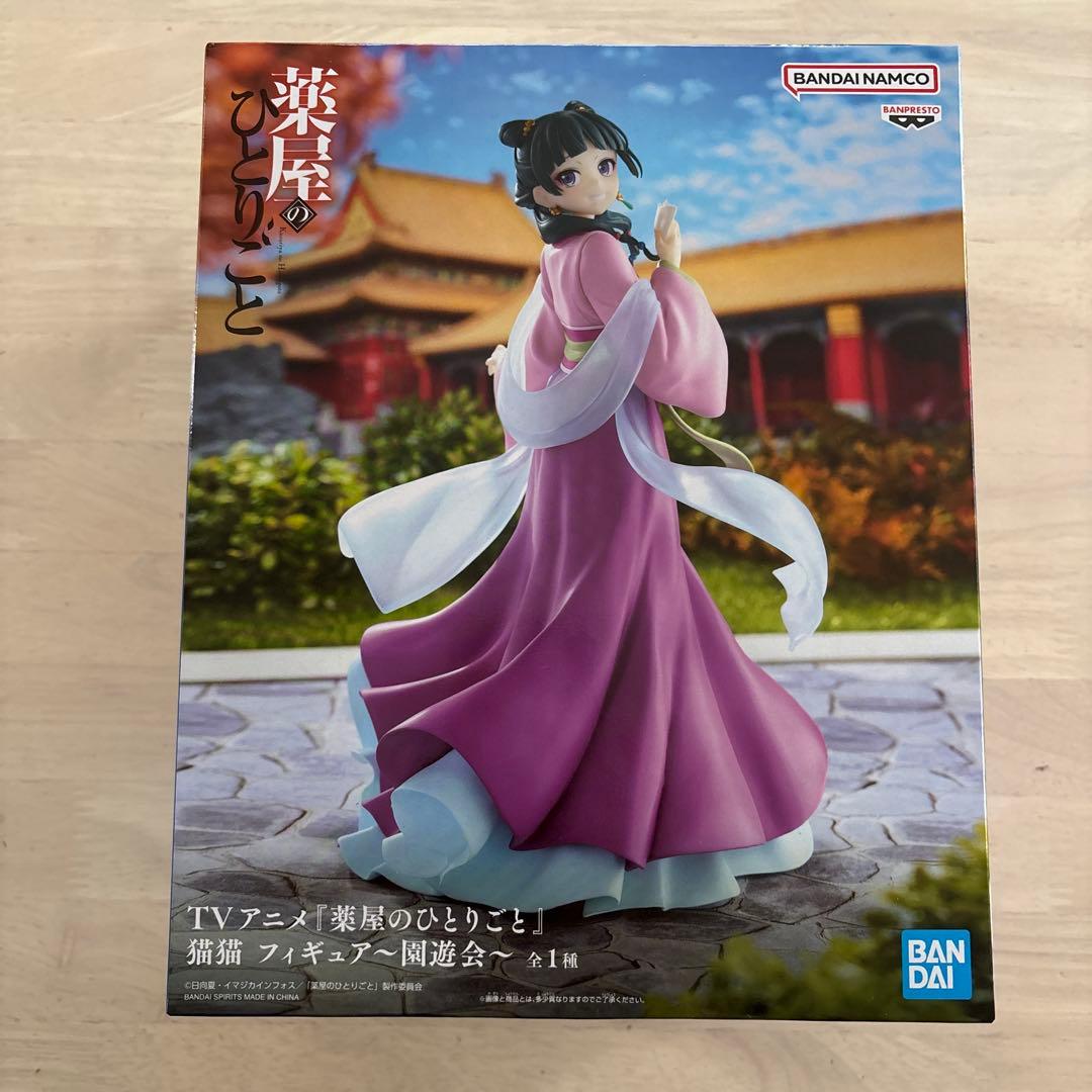 薬屋のひとりごと 猫猫 フィギュア 園遊会 - メルカリ