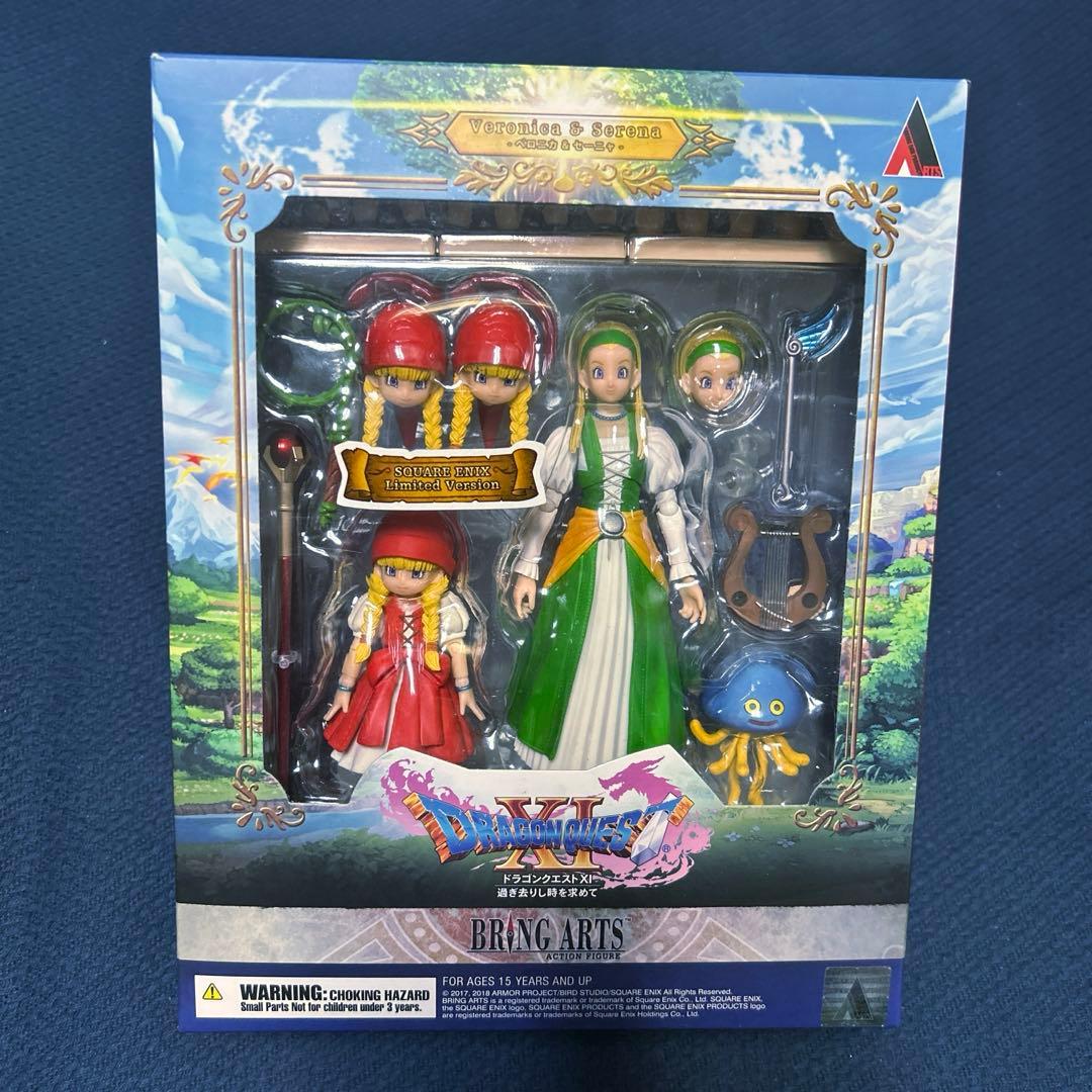 BRING ARTS ドラゴンクエストⅪ ベロニカ & セーニャ 限定版