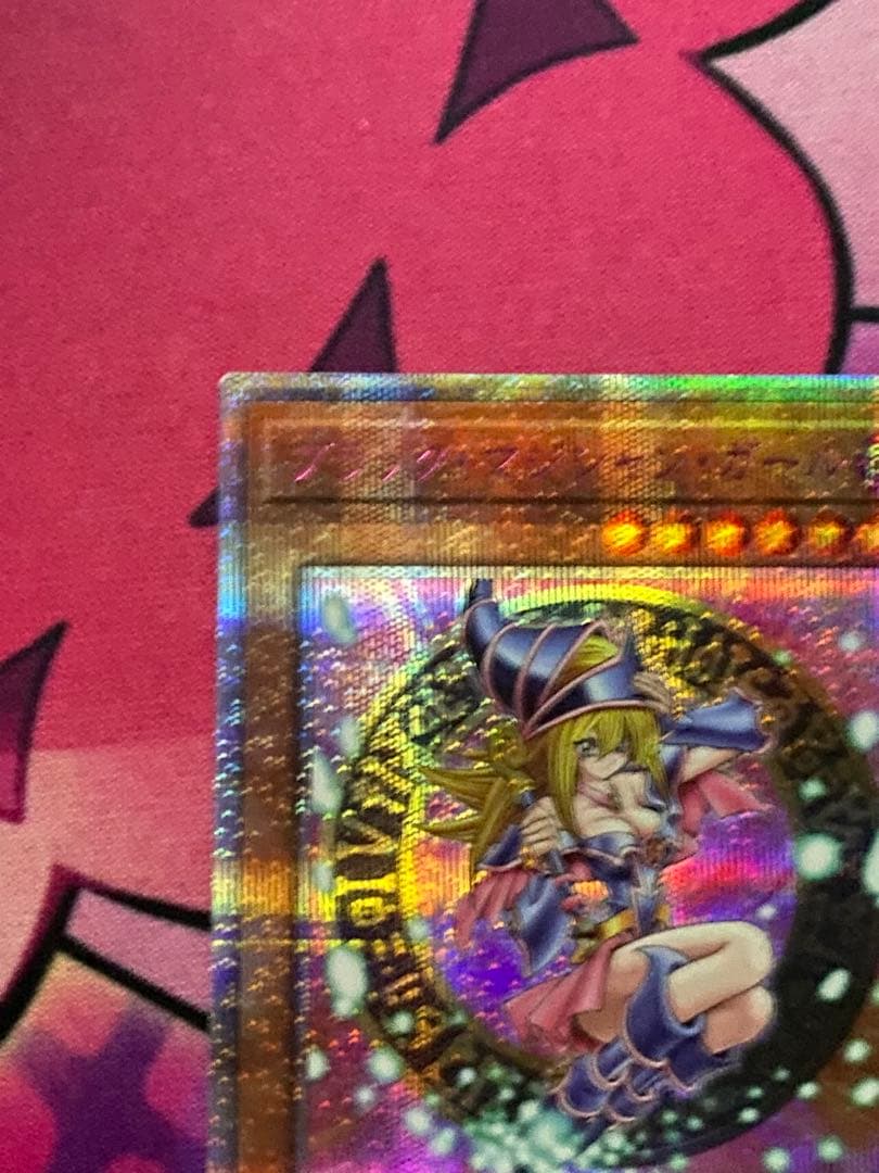 遊戯王　日本版　ブラックマジシャンガール　25th クオシク　ピンク文字