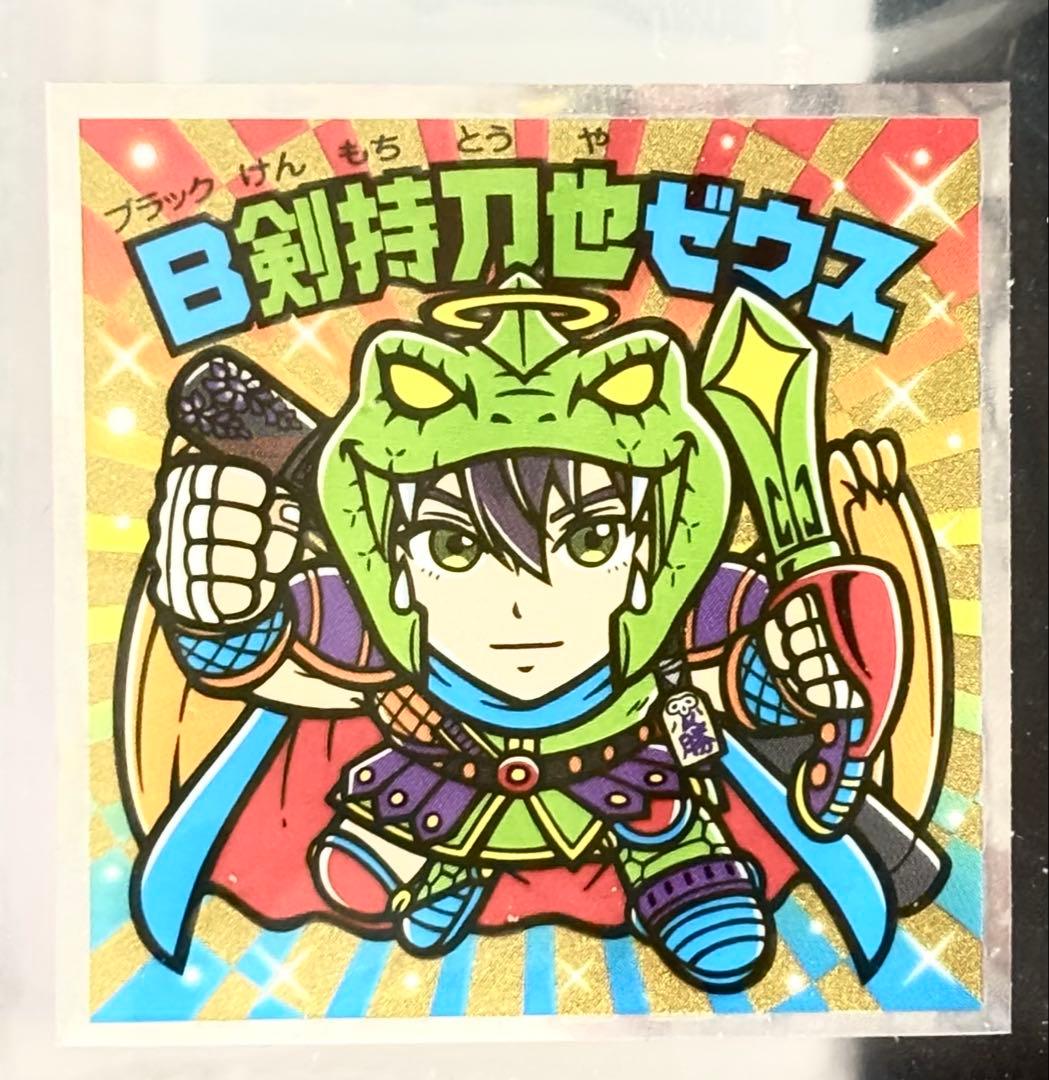 にじさんじ シール ステッカー 剣持刀也 ビックリマンチョコ - メルカリ