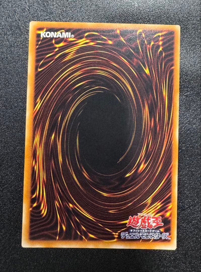 リボルバードラゴン/機械族/遊戯王/ レリーフ/アルティメットレア