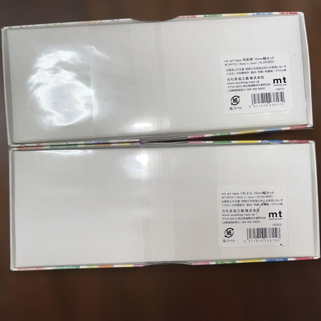 マスキングテープ まとめ売り マークス コルテ mt 作家マステ 他