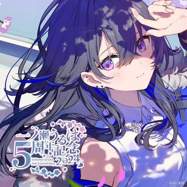 一ノ瀬うるは 5周年記念 2024 デスクマット