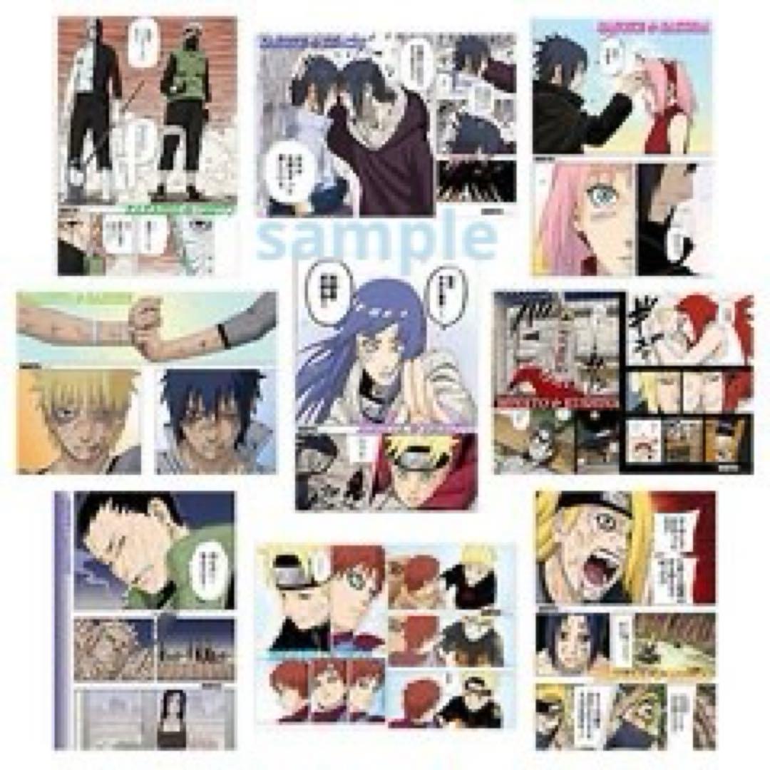 NARUTO展 名場面ポスター 全9種セット