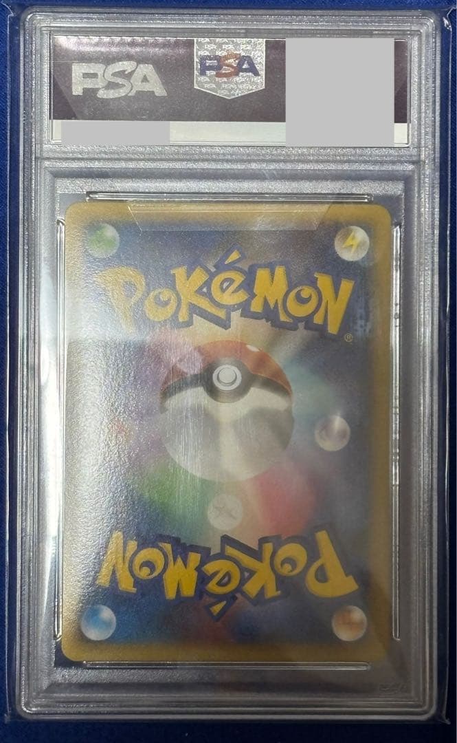 S*i様 【オークション】PSA10 ブラッキー よみがえる伝説 037/08 2025