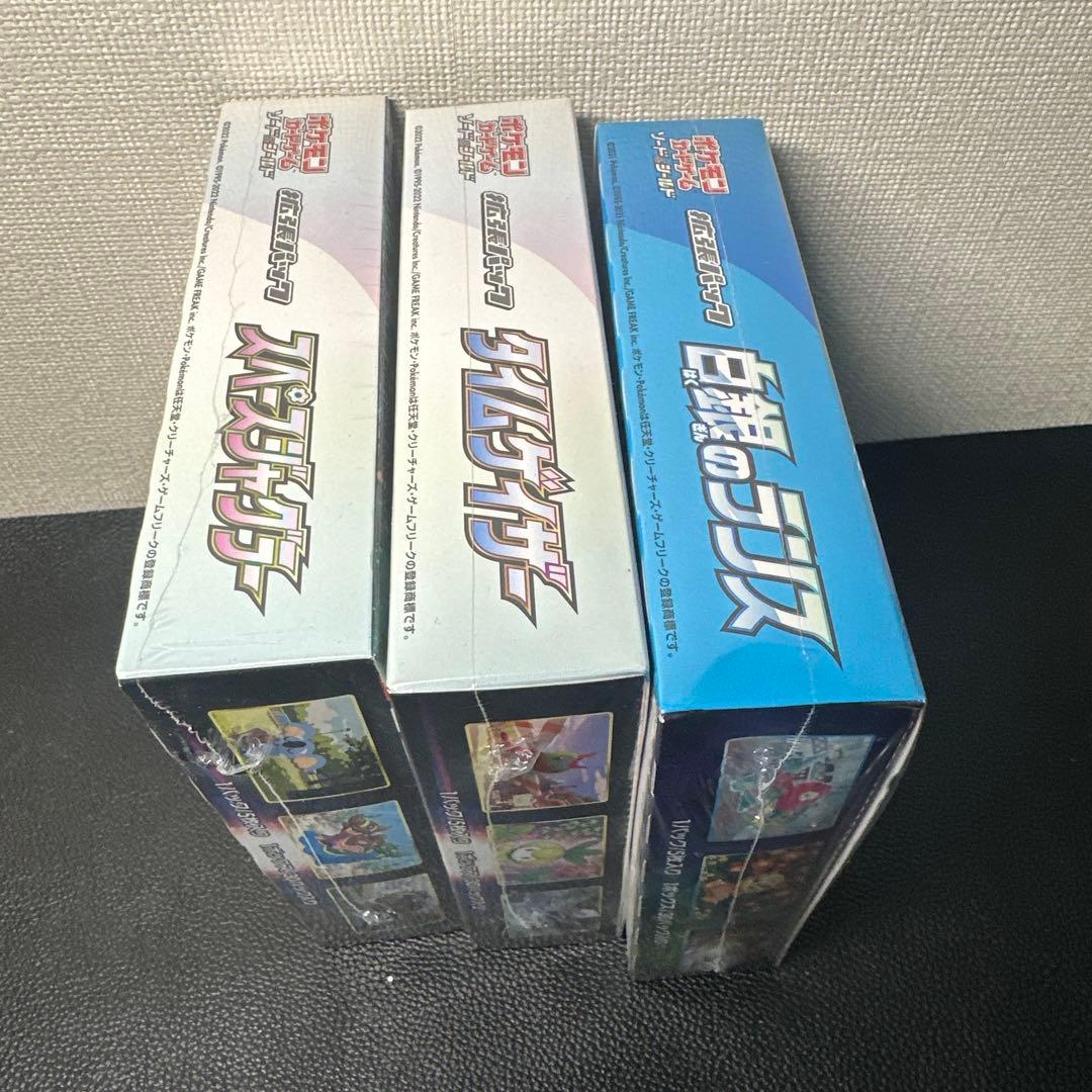 未開封　ポケモンカードゲーム シュリンク　box