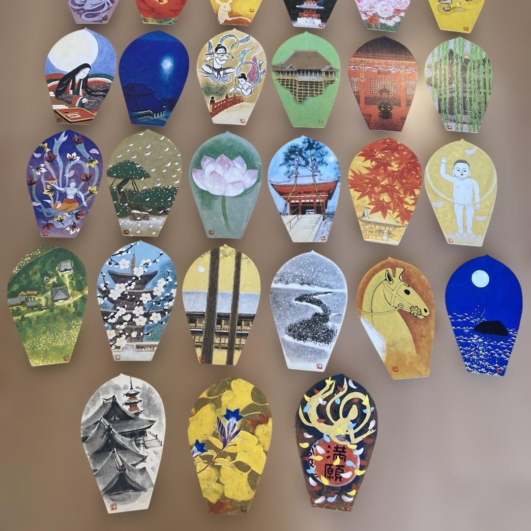 箱付き全揃　西国三十三所　散華　花山法皇中興一千年記念　丸山石根謹画