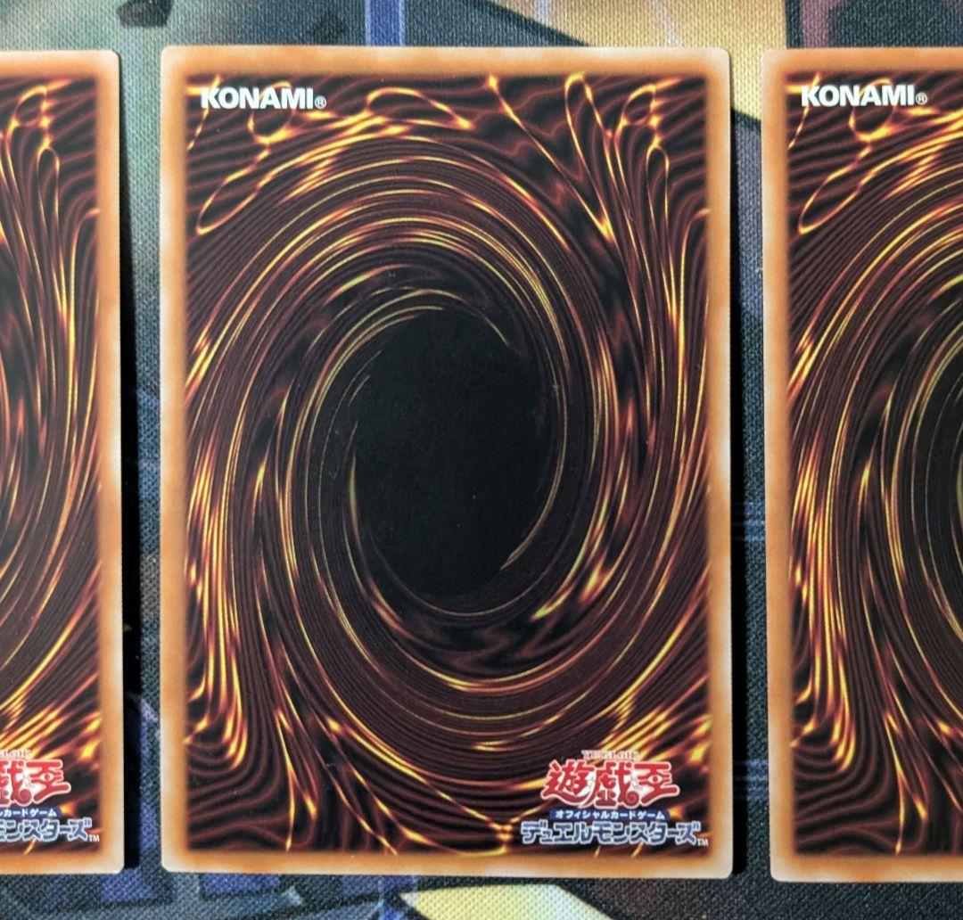 遊戯王　エフェクトヴェーラー　25thシク 3枚セット