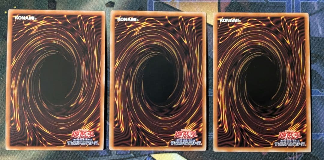 遊戯王　エフェクトヴェーラー　25thシク 3枚セット