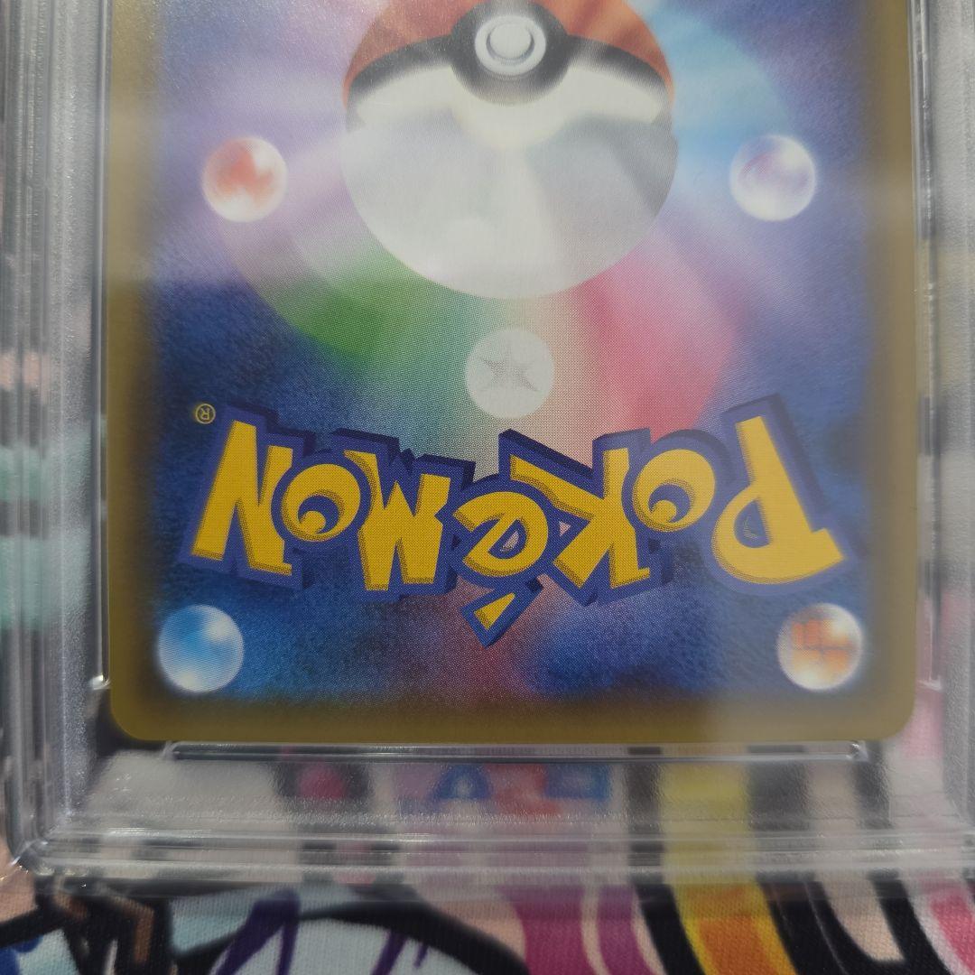 カヒリ SR PSA10 065/060