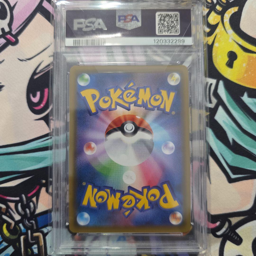 カヒリ SR PSA10 065/060